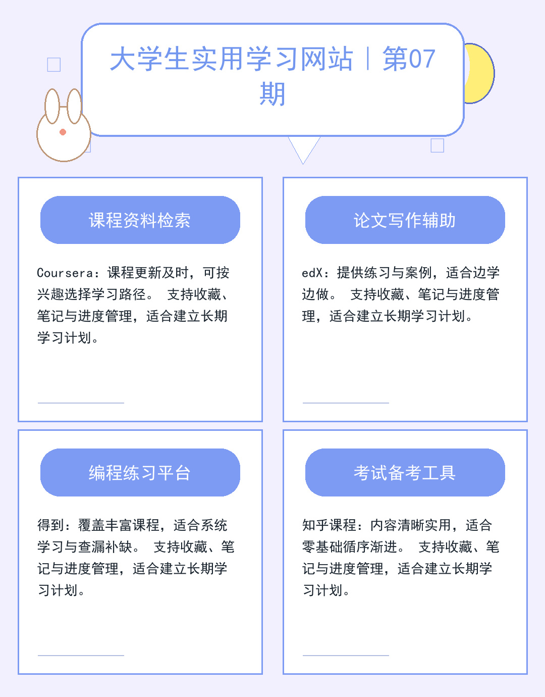 TFTP服务器入门：功能与配置详解_JCJ9